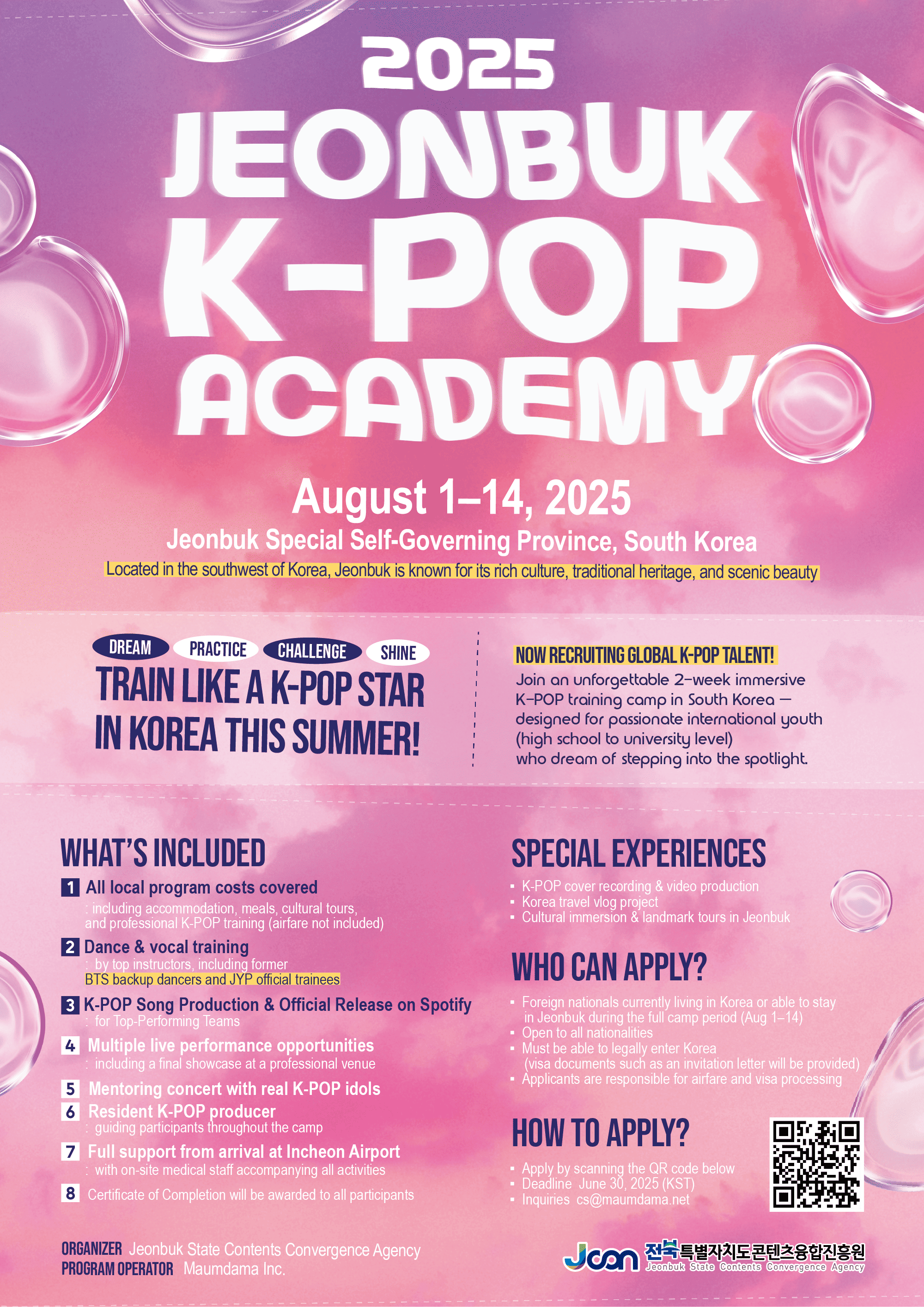국제문화사업과_Main Poster_English