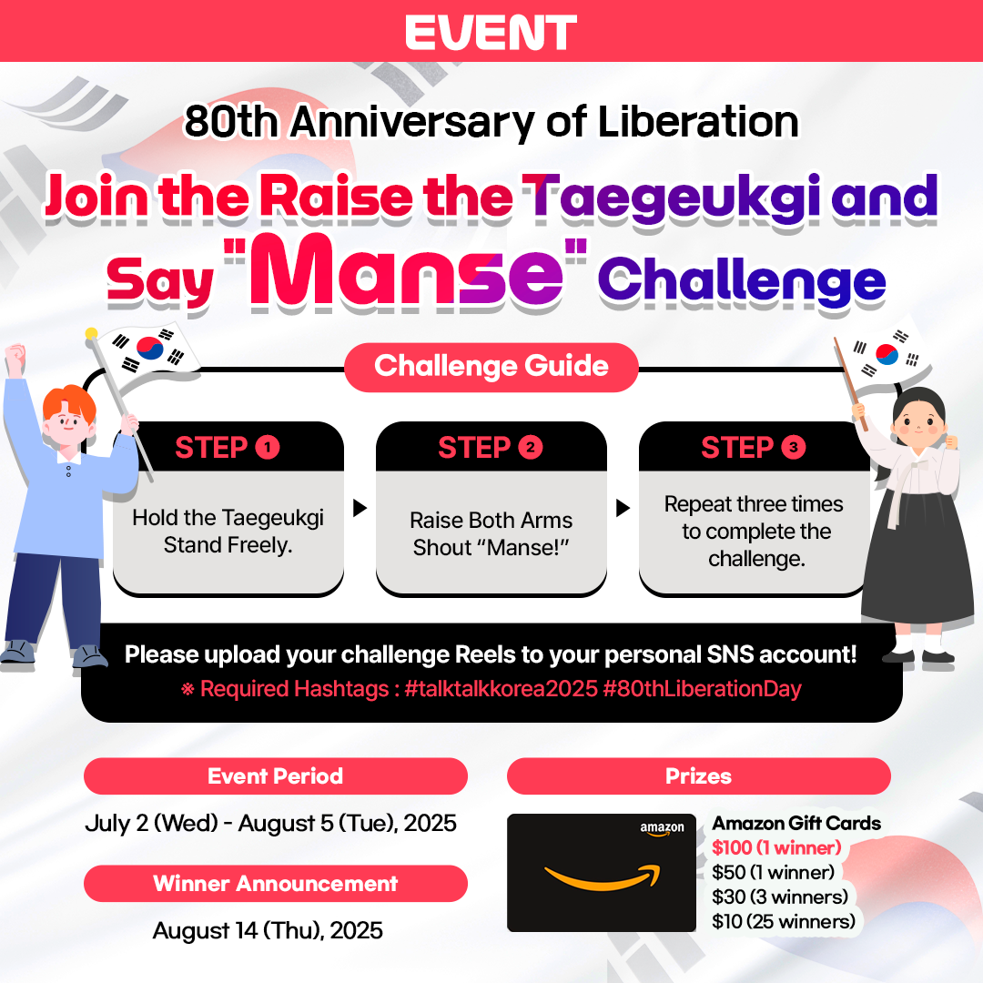 국제콘텐츠공모전 이벤트4