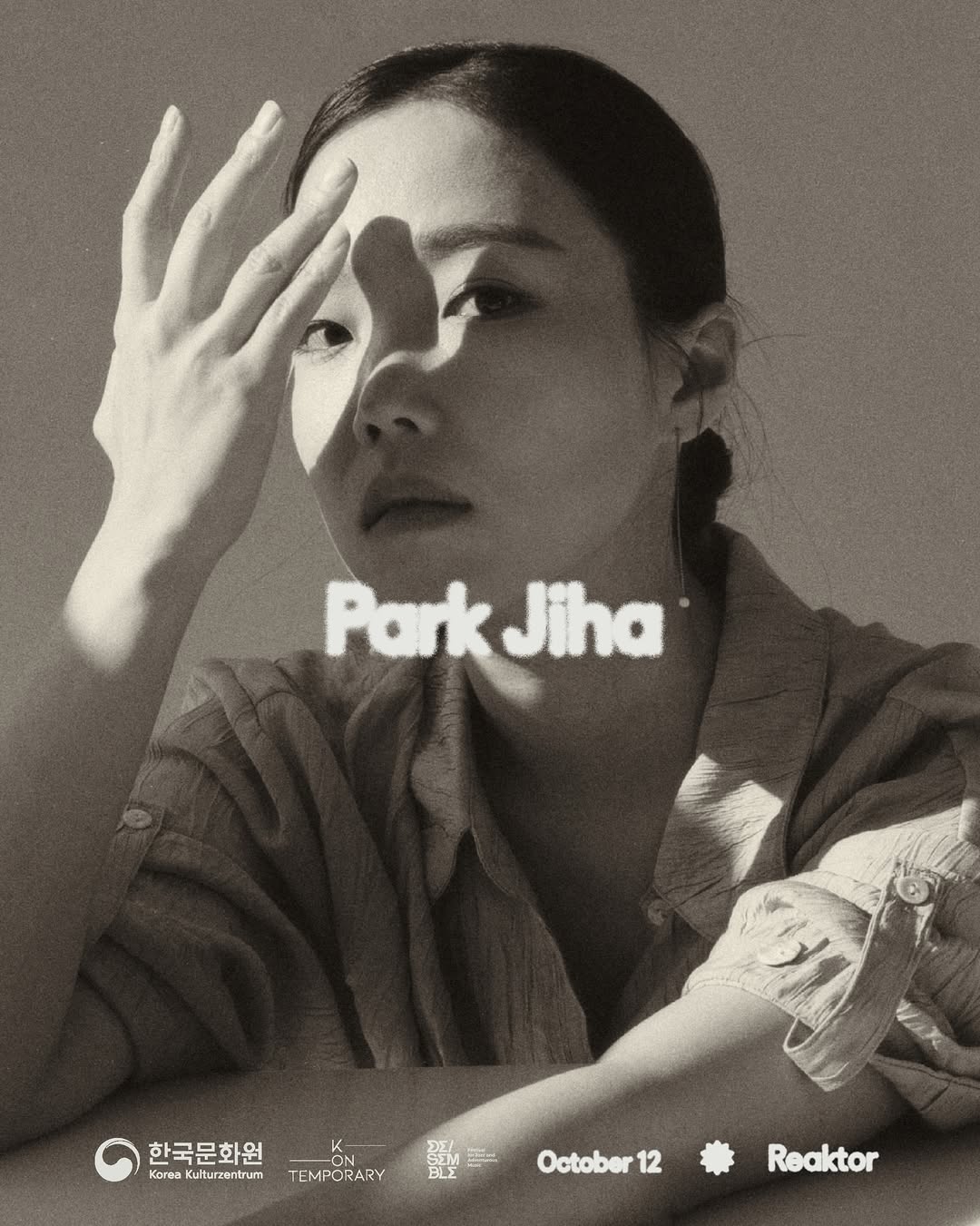 박지하 포스터