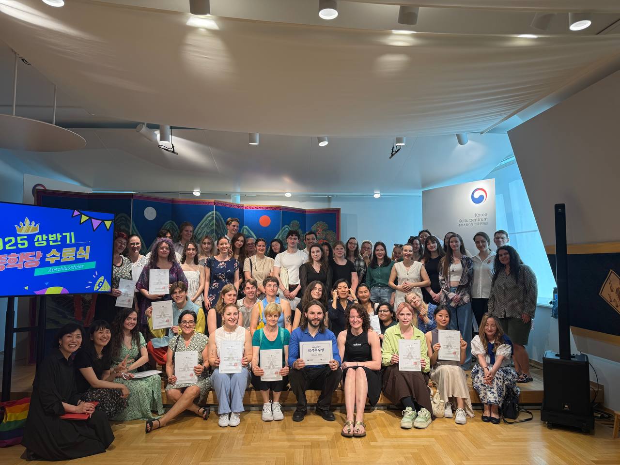 수료학생단체사진