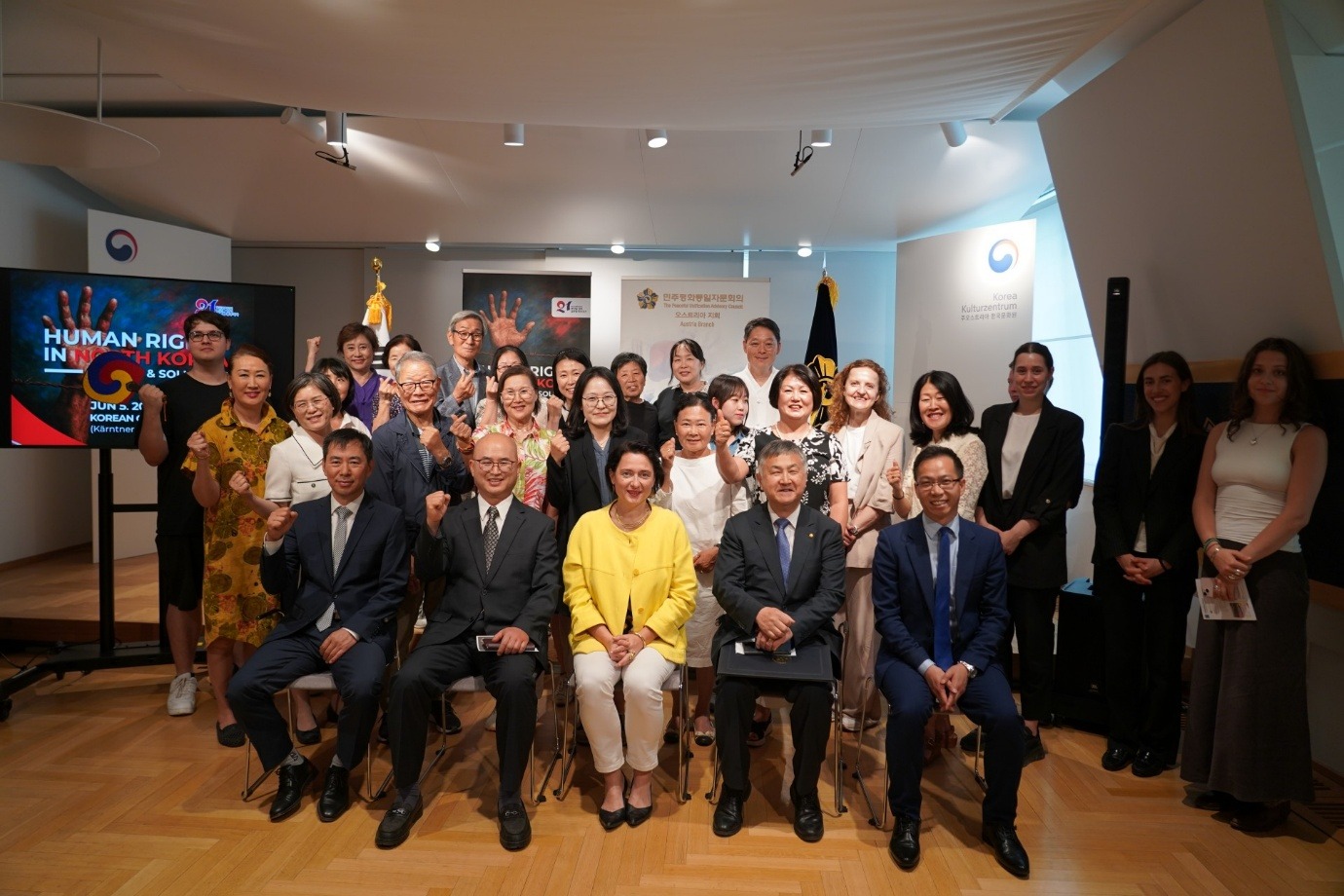 북한 인권 세미나 단체사진