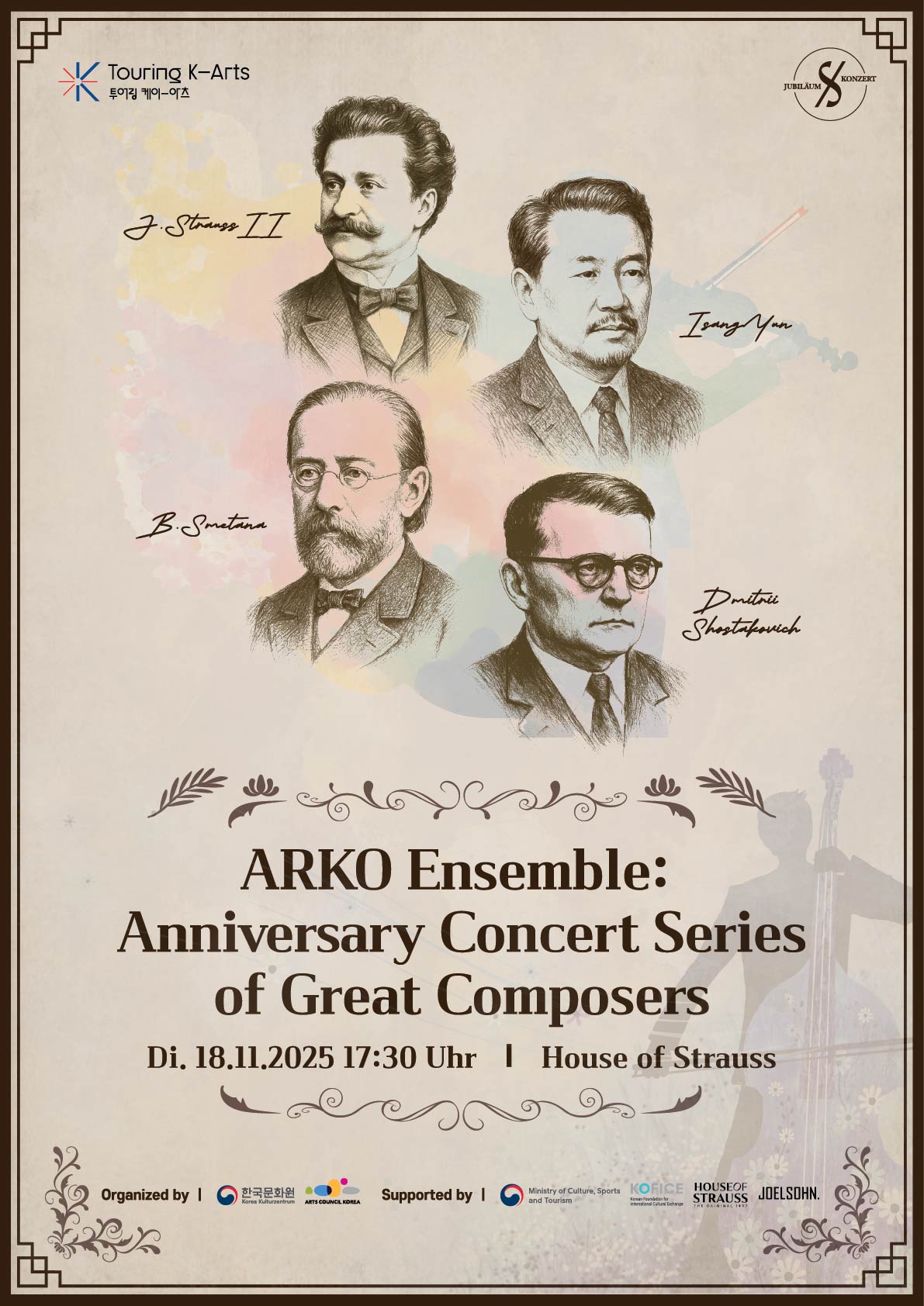 탄생기념음악회시리즈 앙상블 아르코 2025년 11월 공연 포스터