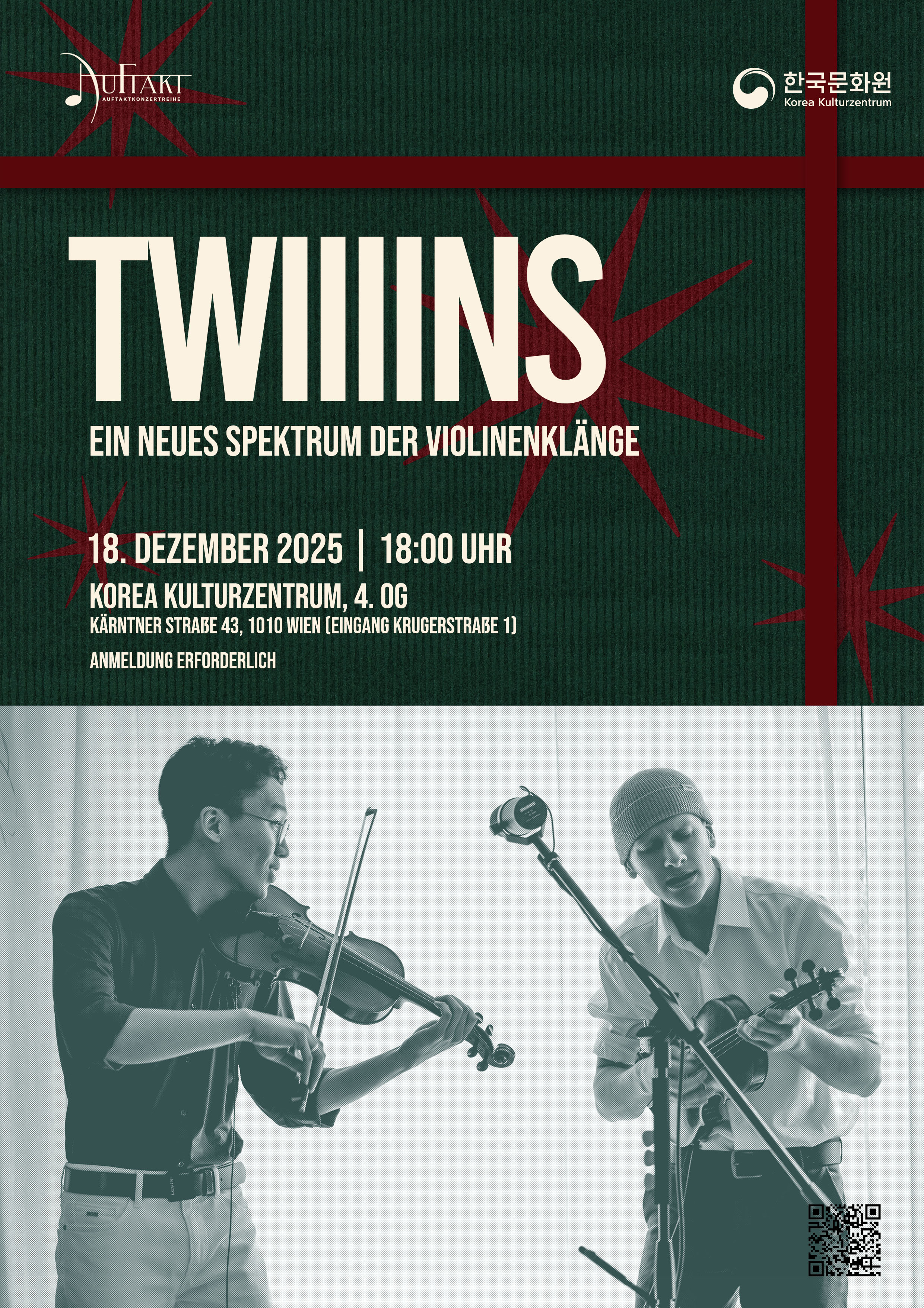 트윈스 공연 포스터