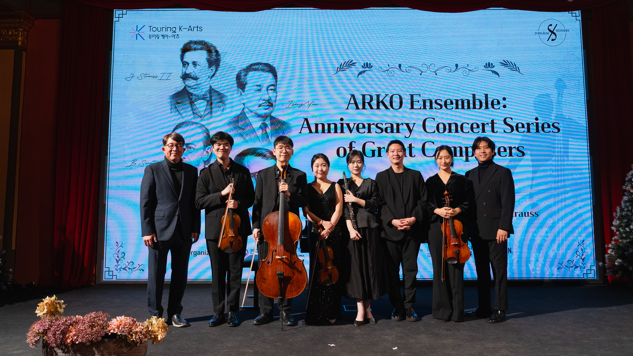 공연 모습 사진