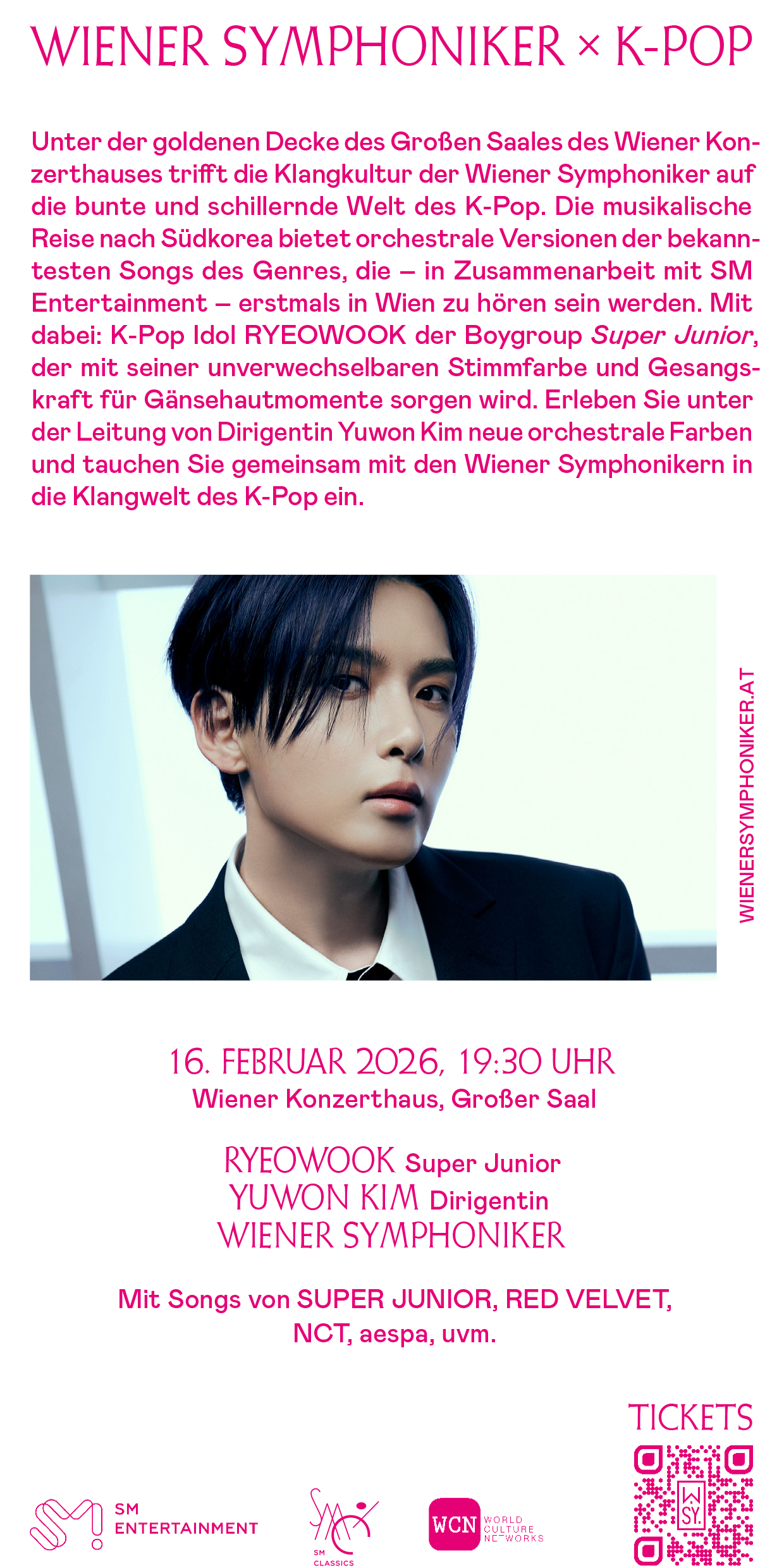 공연 안내 이미지