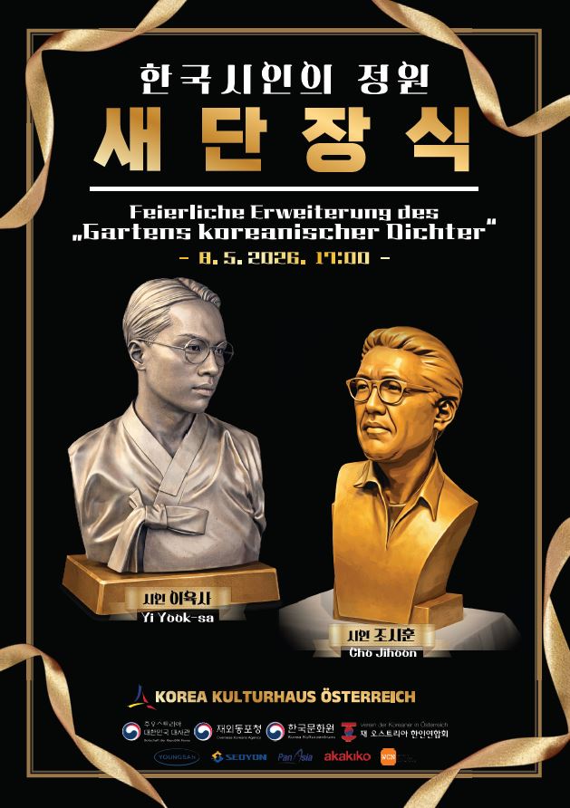 새단장식 이미지