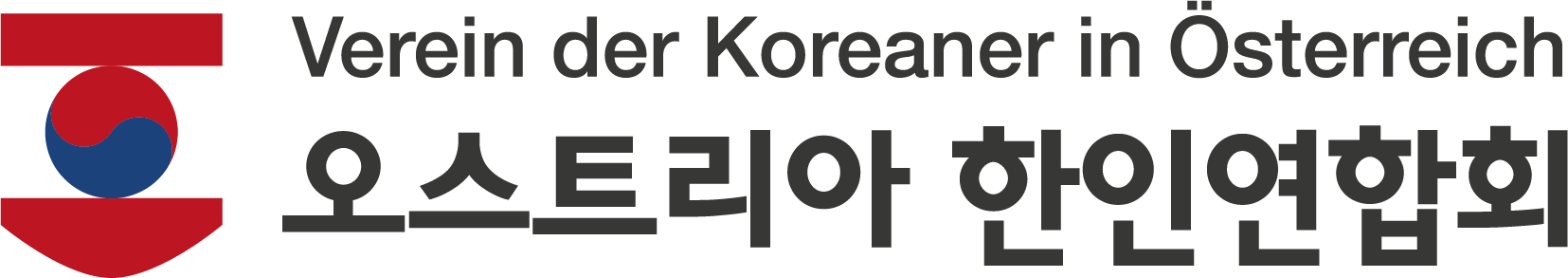 한인회 로고