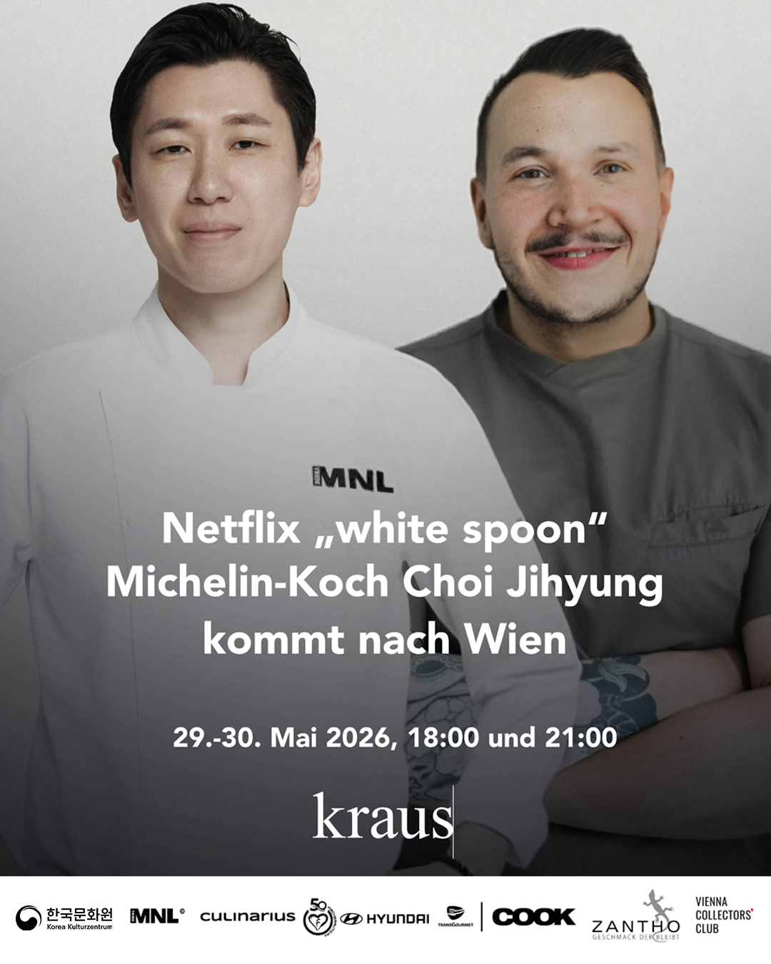 행사 포스터
