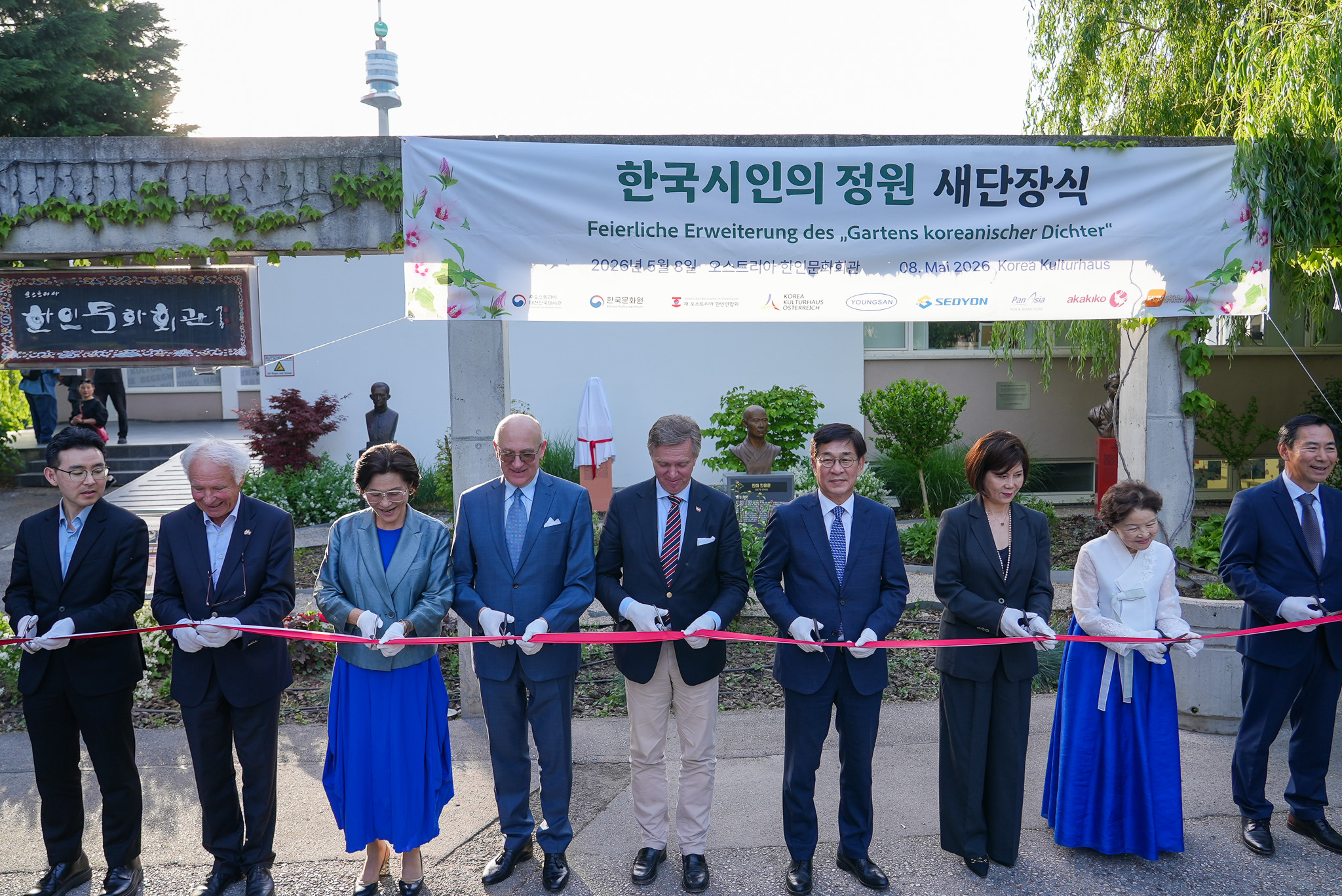 한국문화주간 사진 1