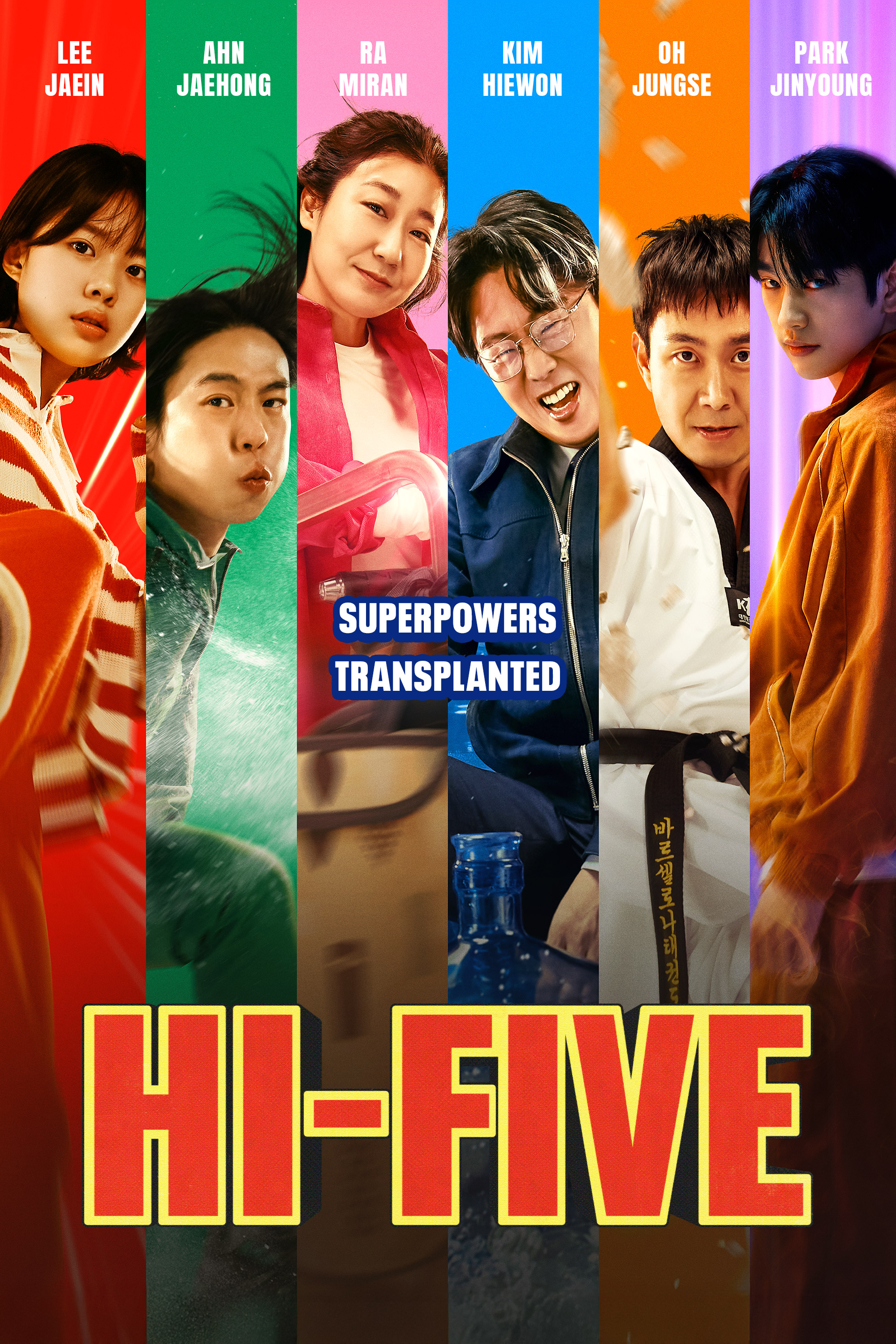 영화 포스터 2