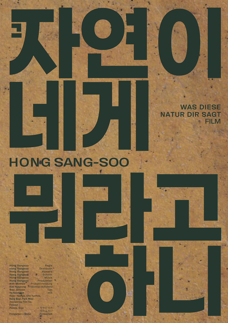 영화 포스터 1