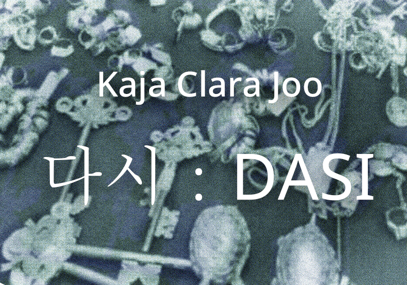 카야 클라라 주 개인전 "다시 : DASI"