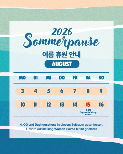 📢 Sommerpause des Korea Kulturzentrums