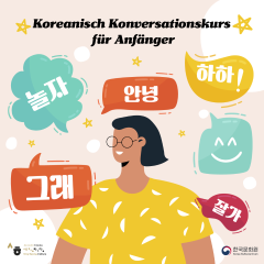 Koreanisch Konversationskurs für Anfänger im Sommersemester 2024