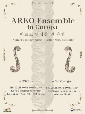 [Gründungskonzert] ARKO Ensemble in Europa - Österreich