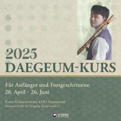 Daegeum-Kurse für Anfänger und Fortgeschrittene 2025