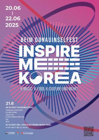 2025년 도나우섬 음악축제와 함께하는 'Inspire Me Korea 2025'