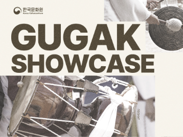 Gugak Showcase – Traditionelle koreanische Instrumente entdecken