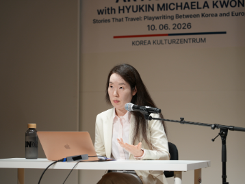 [Veranstaltung] Artist Talk mit Autorin Hyukin Michaela Kwon 
