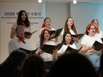 [Veranstaltung] Abschlussfeier King Sejong Institute Frühlingssemester 2026