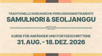 Samulnori & Seoljanggu Kurse im Herbstsemester 2026