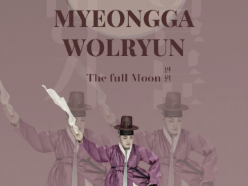 명가월륜: 만월