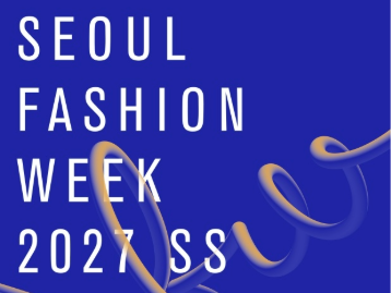  2027 S/S Seoul Fashion Week
