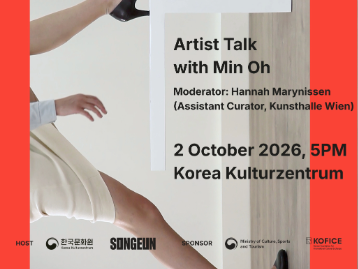 Still/ 𝙈𝙤𝙫𝙞𝙣𝙜: Artist Talk with Min Oh