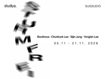  [Exhibition] sturmfrei – Studiya × SUSSUDIO Vienna