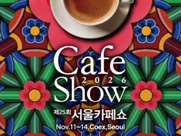  Seoul Café Show